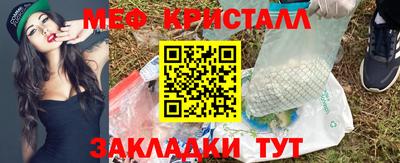 COCAINE Краснокаменск