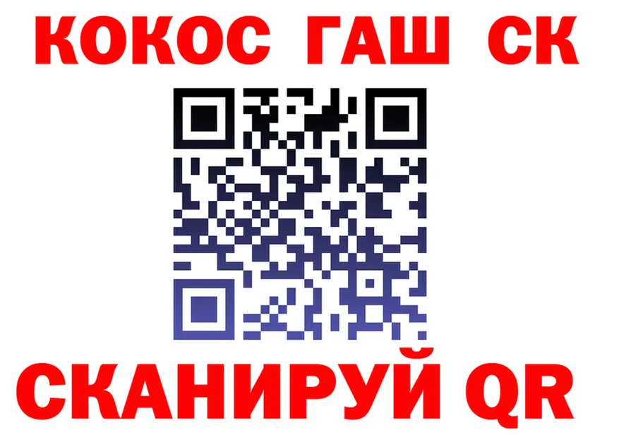 Что такое наркотики  Telegram Кандалакша
