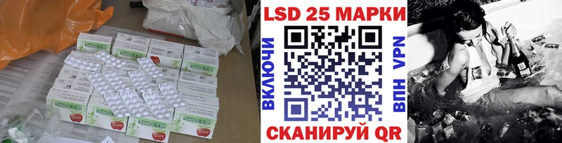 Лсд 25 экстази ecstasy  Кандалакша 