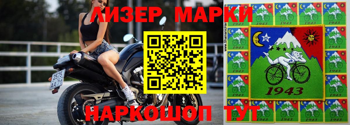 Кандалакша  LSD-25 экстази кислота  Вход с VPN 