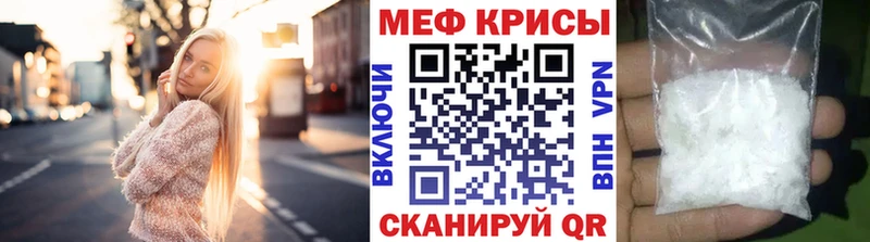 закладка  Кандалакша  Меф VHQ 