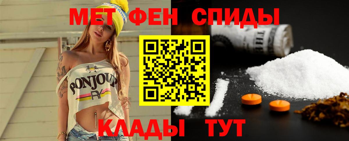 Кандалакша  Метамфетамин мет  Вход с VPN 