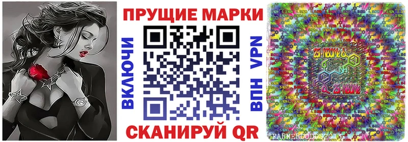продажа наркотиков  Кандалакша  Марки N-bome 1,8мг 