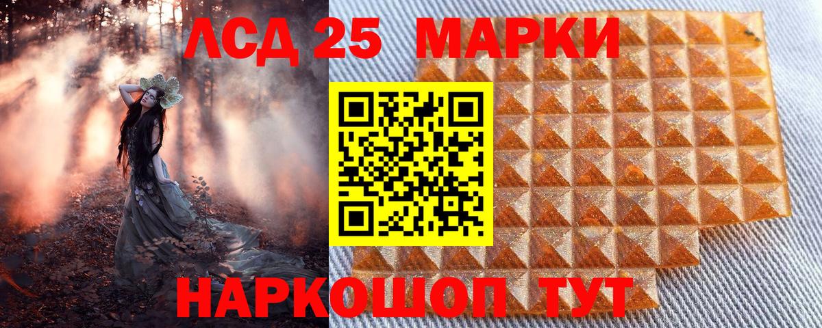 Марки N-bome 1,5мг Кандалакша
