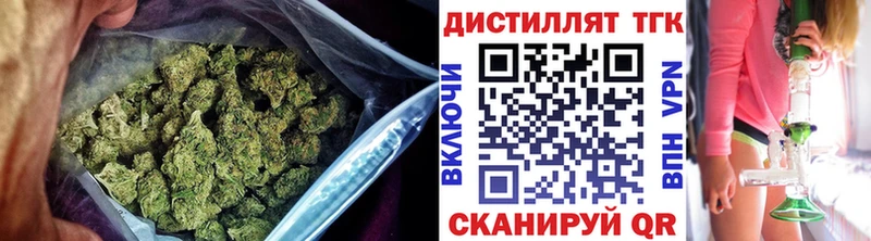 ТГК жижа  как найти наркотики  Кандалакша 
