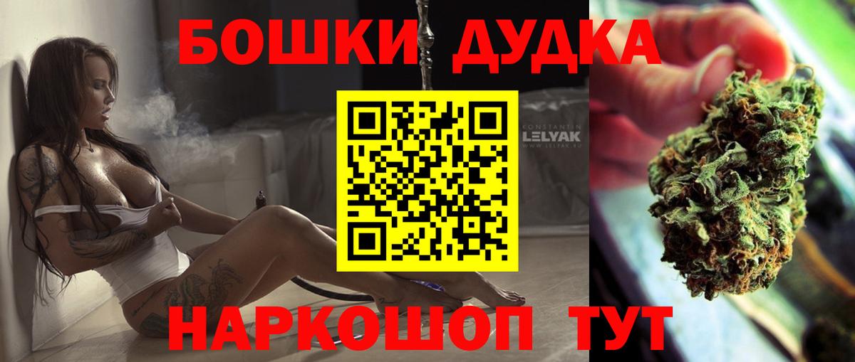 Шишки марихуана OG Kush Кандалакша